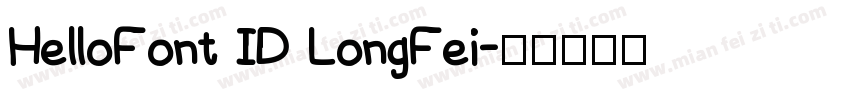 HelloFont ID LongFei字体转换
